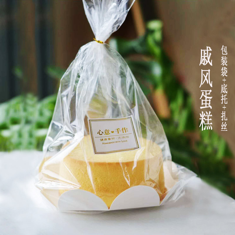 戚风蛋糕包装袋纸杯6寸8寸蛋糕胚吐司点心面包烘焙透明西点包装盒