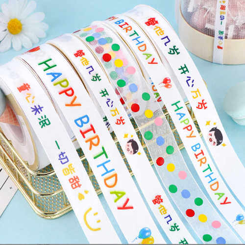 丝带儿童节生日蛋糕缎带礼品盒