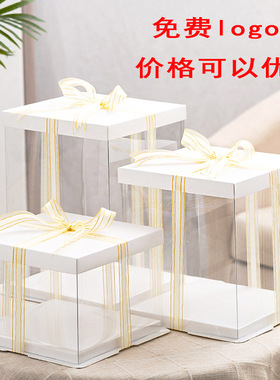 透明蛋糕盒子4四6六8八10十12寸双层加高网红鲜花生日礼物包装盒