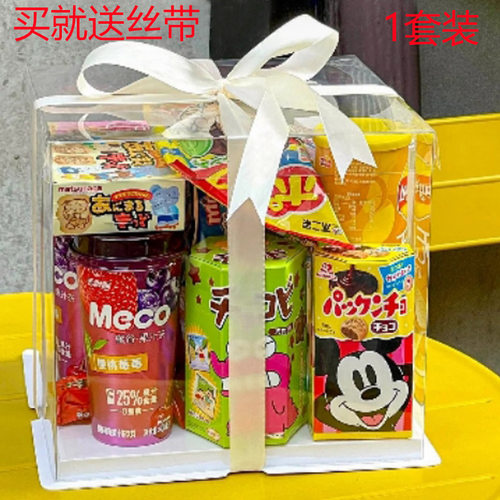 零食礼物盒透明榴莲生日蛋糕包装