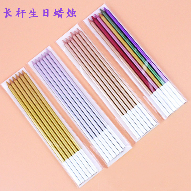生日蛋糕蜡烛金色银色香槟色铅笔长杆螺旋蜡烛彩色镀金无烟小蜡烛