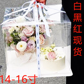 16寸加高蛋糕盒透明特大14寸生日盒子单层双层三层防尘网红包装 盒
