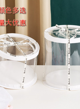 圆形透明蛋糕盒子4寸6寸8寸10寸12单双层加高 厂家定制生日包装盒