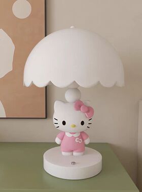 HelloKitty台灯生日卧室台灯礼物圣诞摆件送女生礼盒创意礼品套装