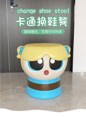 【现货】飞天小女警小矮凳家居玄关凳子摆件手办潮流玩具