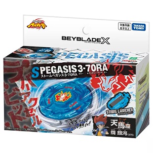 正品Takara Tomy 爆旋陀螺BeybladeX世代 BX00复刻暴风天马3-70RA