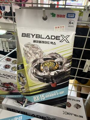 正版 TakaraTomy BEYBLADE X 霸旋陀螺X BX-15陀螺 雷昂克劳5-60P