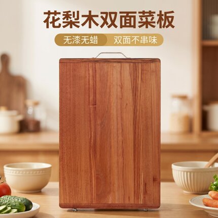 家用加厚花梨木菜板防滑耐剁整实木砧板防霉抗菌厨房砧板切菜案板