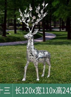 大型镂空梅花鹿摆件酒店大堂艺术售楼处装饰户外抽象不锈钢鹿雕塑