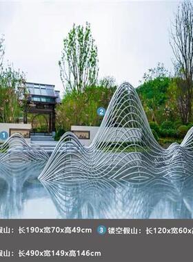 户外不锈钢镜面镂空假山雕塑酒店地产水景装饰售楼部水池造景摆件