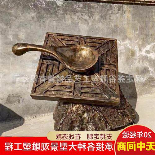 铸铜古代四大发明雕塑指南针地动仪造纸术仿铜日晷浑天仪司南摆件