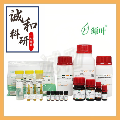 B24763-10mg6-O-乙酰基柴胡皂苷A