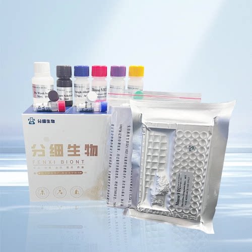 鱼白介素-1β(IL-13)测试盒 分细生物 FXz5236548
