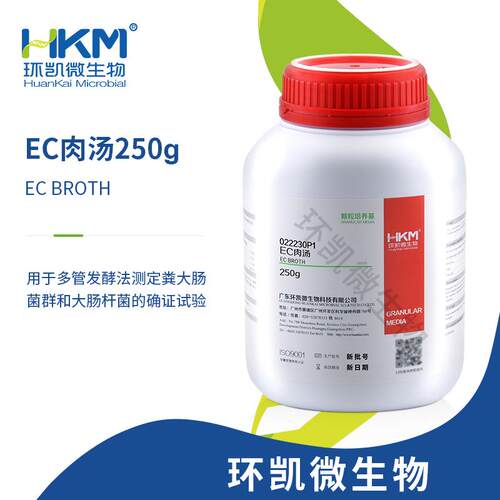 环凯022230P1EC肉汤颗粒