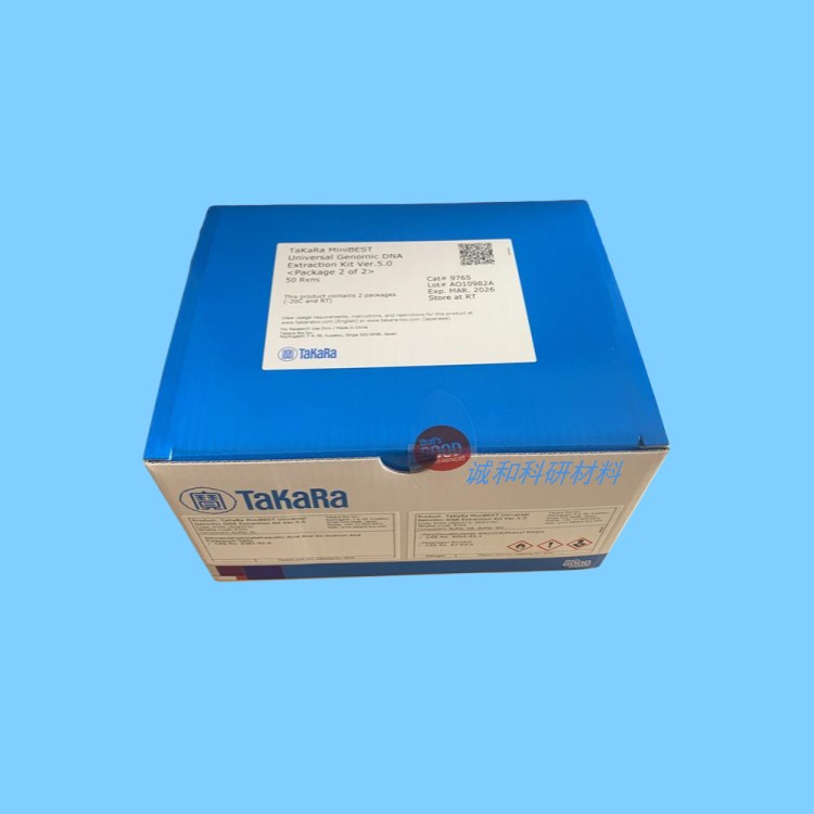 MiniBEST Viral RNA/DNA Extraction Kit试剂盒Takara宝生物 9766,工业油品/胶粘/化学/实验室用品,试剂,淘宝优惠券,粉丝福利购,淘宝优惠卷