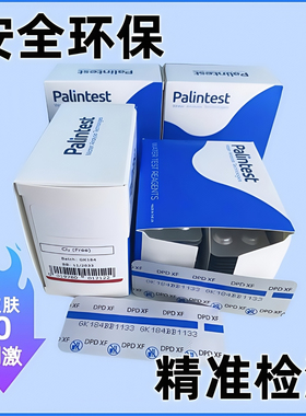 百灵达palintest  浊度计标准液 TP11201