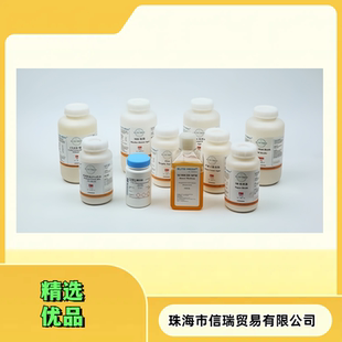 改良钩端螺旋体培养基 ATCC培养基1470