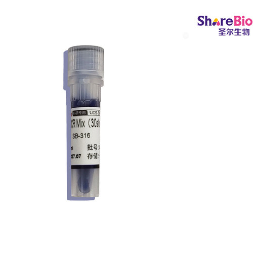 2× Taq PCR Mix（30s/kb）圣尔SB-316