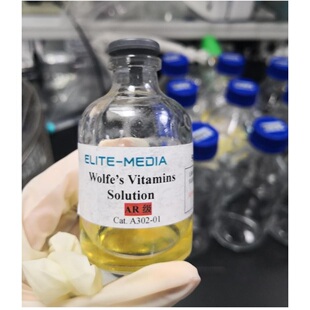 Vitamin s维生素溶液 Solution培养基 Wolfe 无菌即用维生素溶液