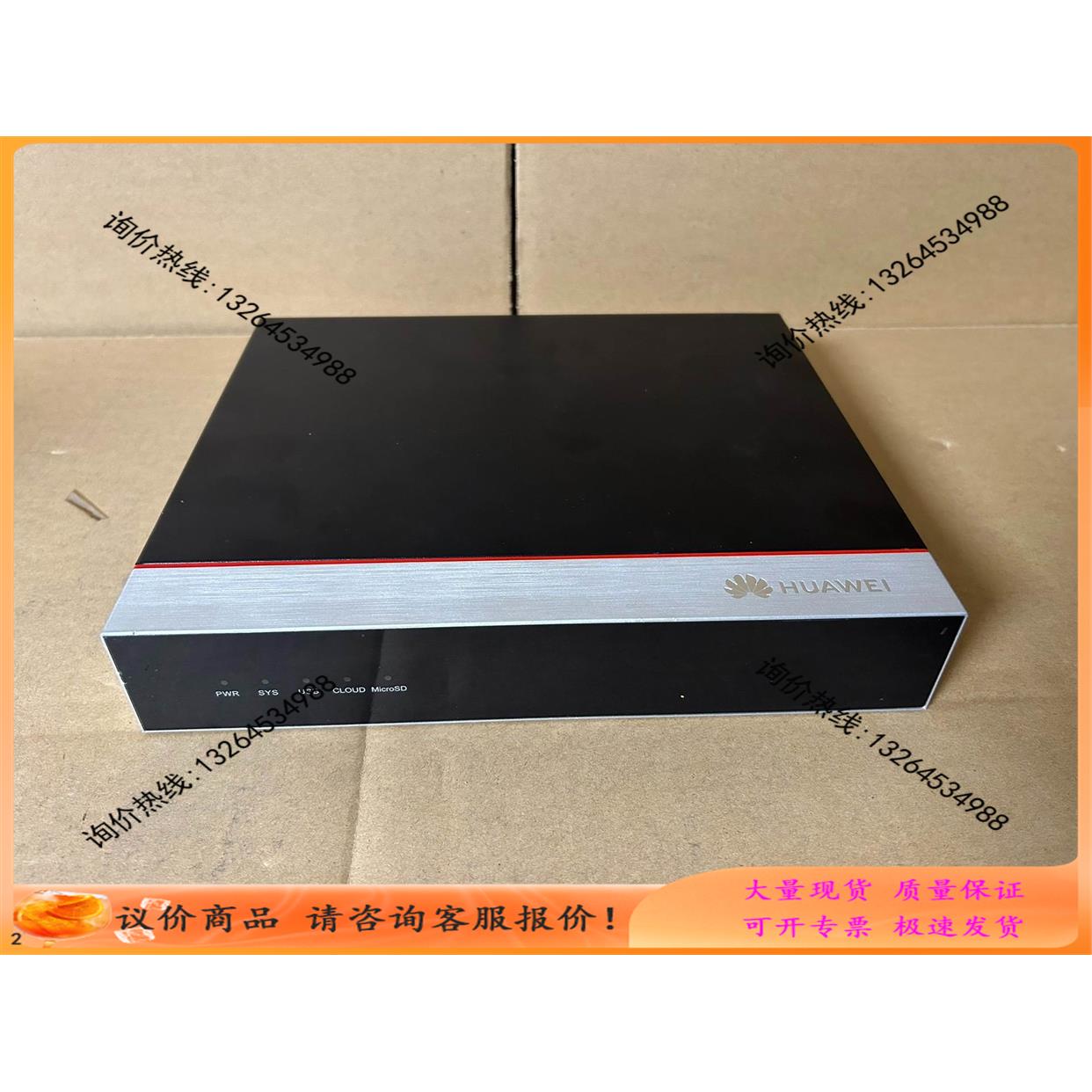 USG6307E千兆防火墙 USG6000E/USG（议价）