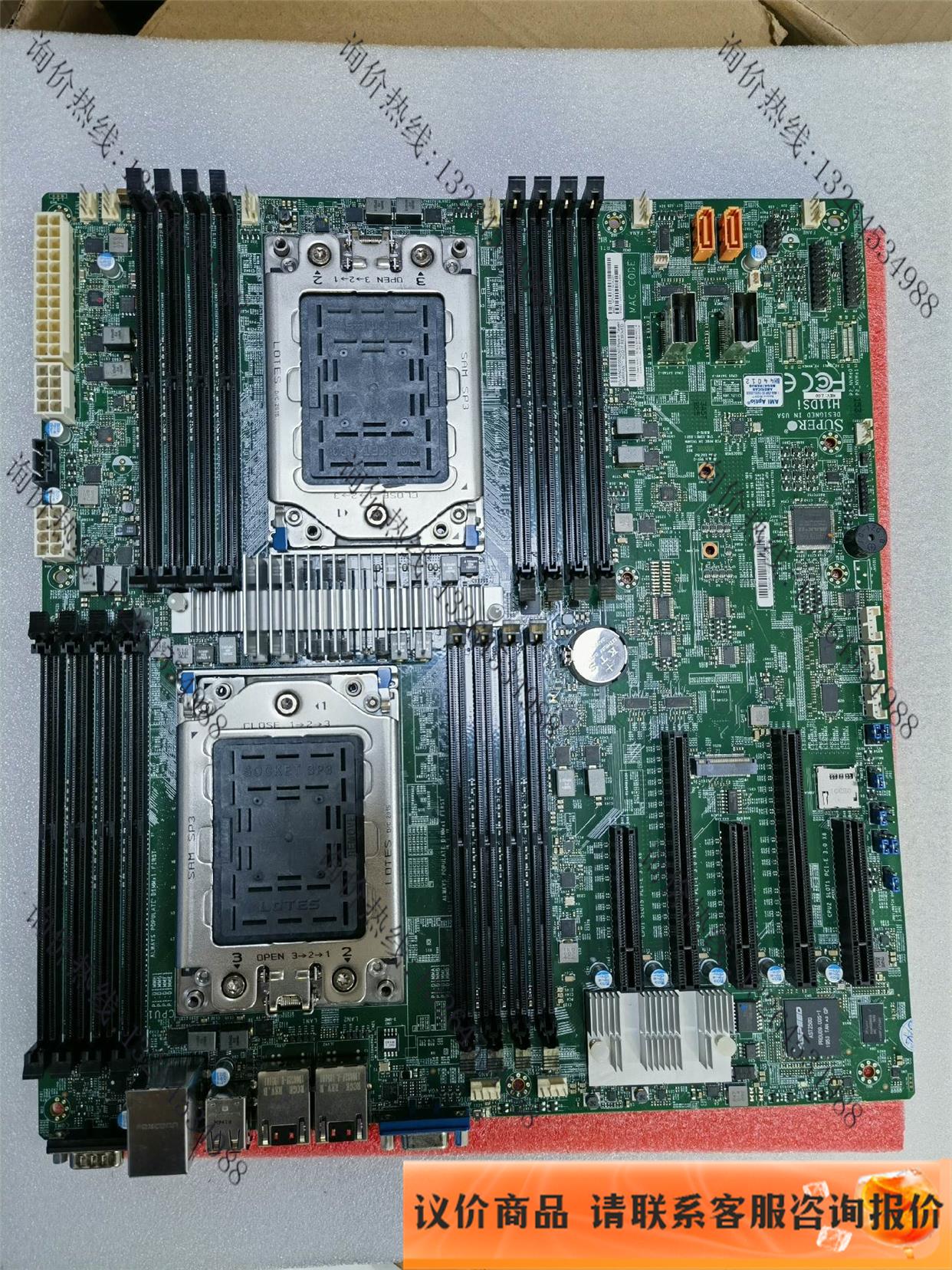 超微H11DSI双路 AMD霄龙EPYC7001/7002（非实价）-封面