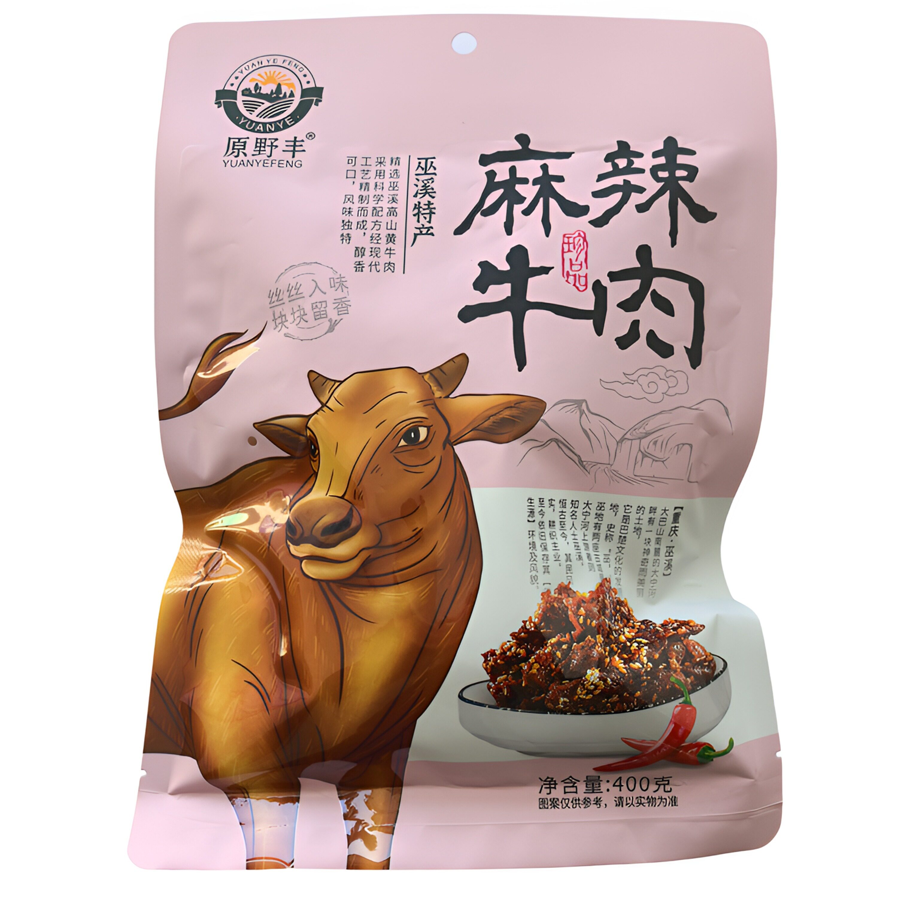 重庆巫溪特产原野丰冷吃麻辣牛肉条追剧零食小吃牛肉干送礼下酒菜