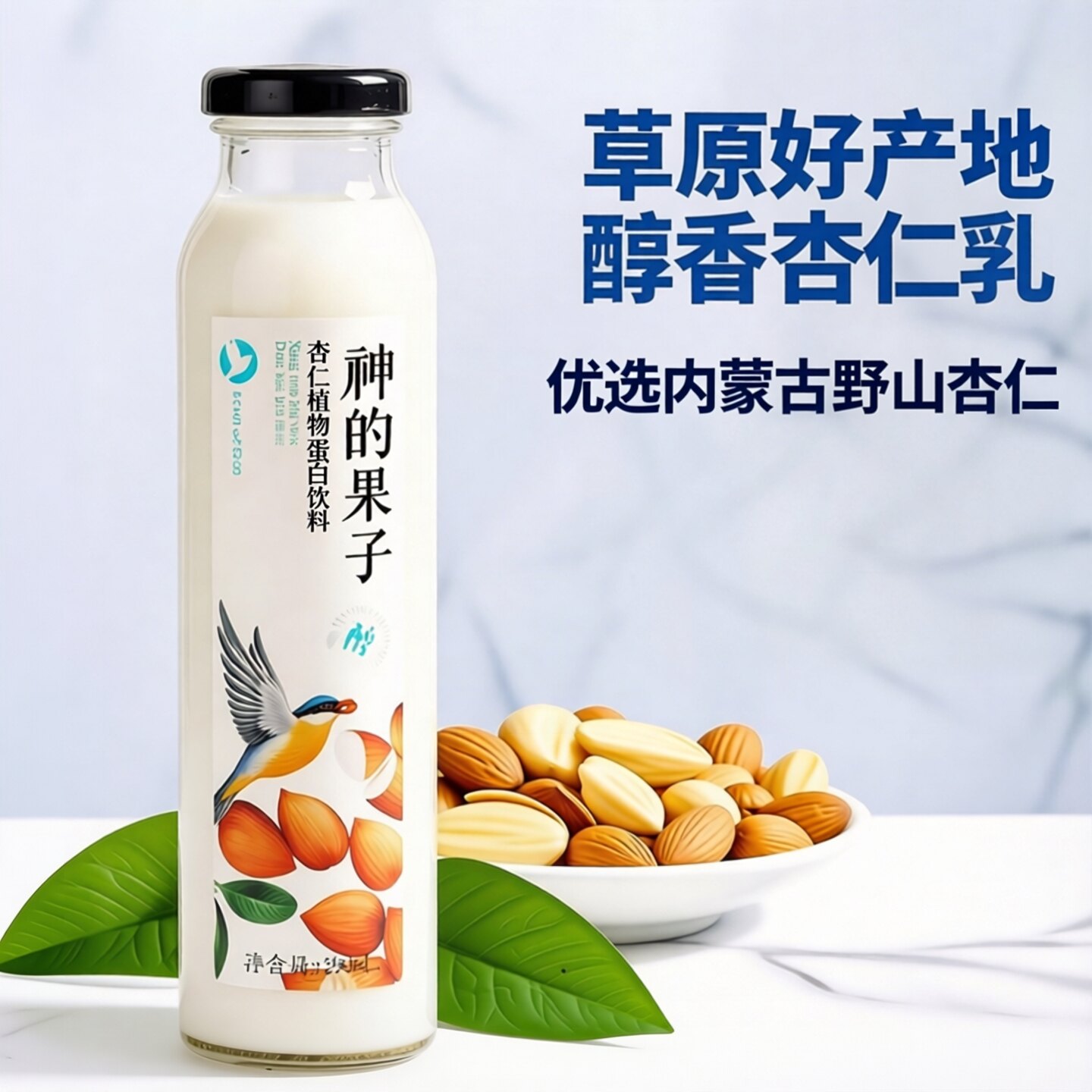 内蒙古植物蛋白饮料杏仁露图片