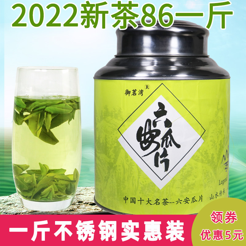 Tea 2022 newly picked and processed tea leaves Tea Product Green Tea 500g Tea grower Direct sellingin the Tea , Green tea (New) , Tea Product  category - from Buy2taobao.com to provide professional Taobao agent buy service