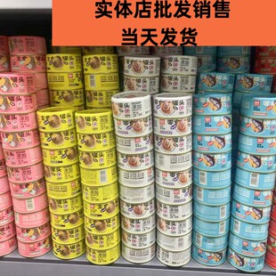 珍味之王85g全价宠物主食罐零食罐猫咪罐头2罐/10罐