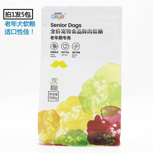 狗狗零食新宠之康软粮泰迪狗粮食犬粮小型犬老年犬500g拍1发5包