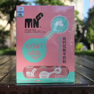 MNG宠物羊奶粉狗幼猫狗狗布拉迪益生菌化毛膏猫咪专用猫奶粉350g