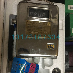 楠江集团矿用水位传感器 液位传感器 GUY5煤矿用投入式