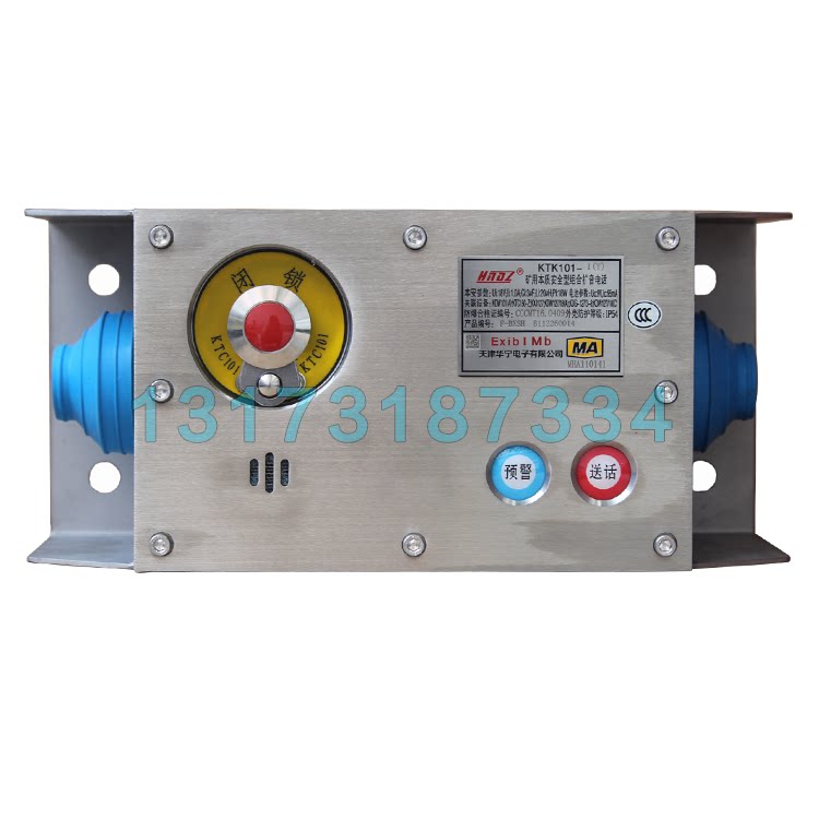 天津华宁ktk101-1(y)矿用本质安全型组合扩音电话f-bxsh