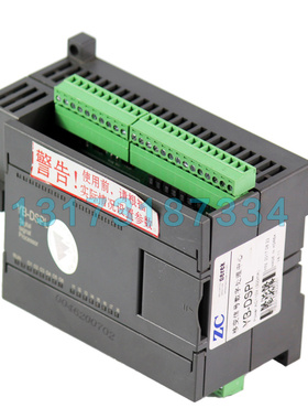 泰安众诚YB-DSPL/800/1140矿用移变数字信号处理中心1140Y