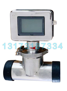 三正GLW500/115矿用本安型流量传感器