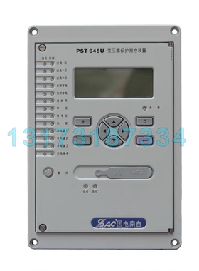 PST645U变压器保护测控装置 国电南自矿用保护器