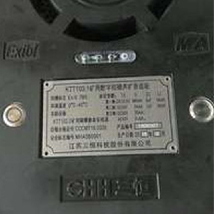KTT103.1矿用数字抗噪声扩音话站制器 抗噪声扩音通讯装置