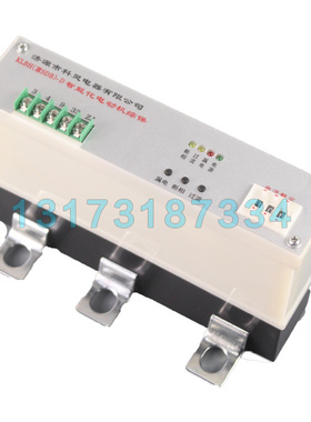 HDSZ-A/114煤矿用数字点击综保