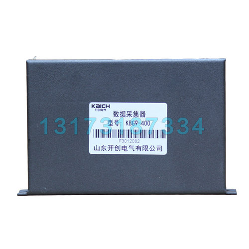 山东开创KBG9-400数据采集器