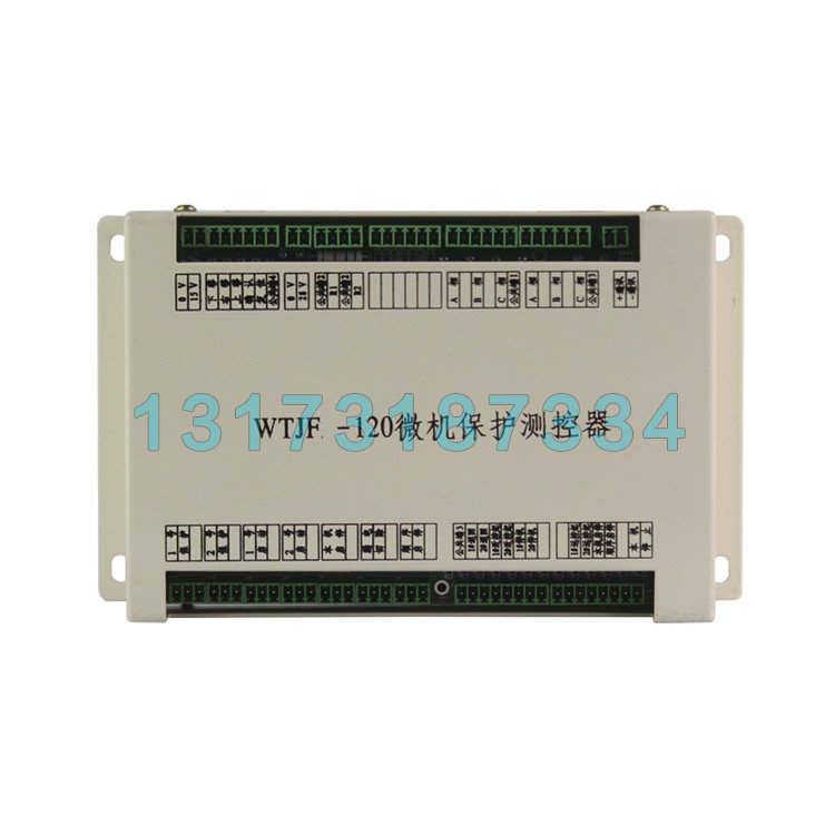 wtjf-120微机保护测控器 淮南万泰矿用开关智能综合保护器