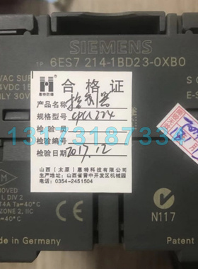CPU224可编程控制器 太原惠特井下设备PLC装置配件组件