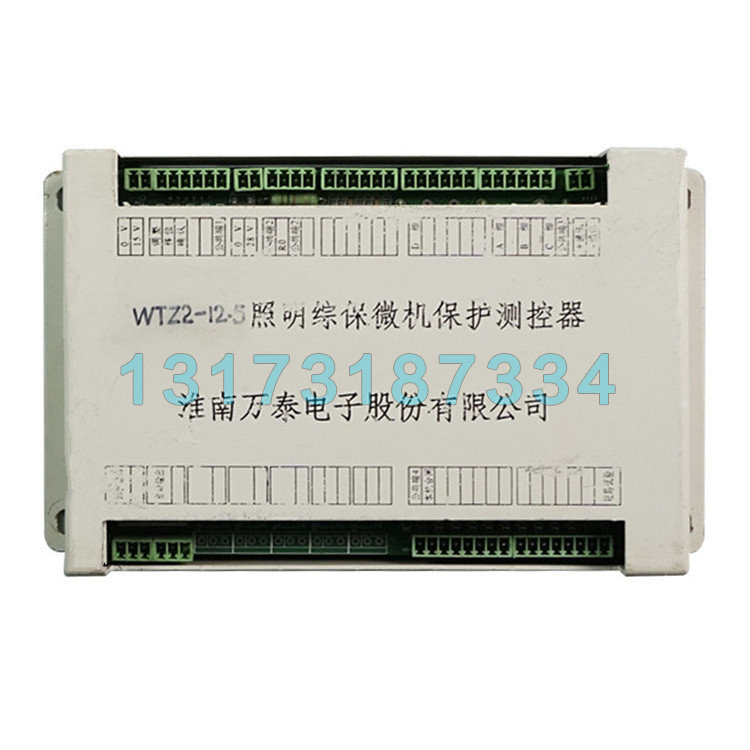 ZXB-4.0M煤矿用照明综保本体