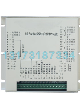 ZKJB-Q1智能开关综合保护装置矿用磁力起动器保护器