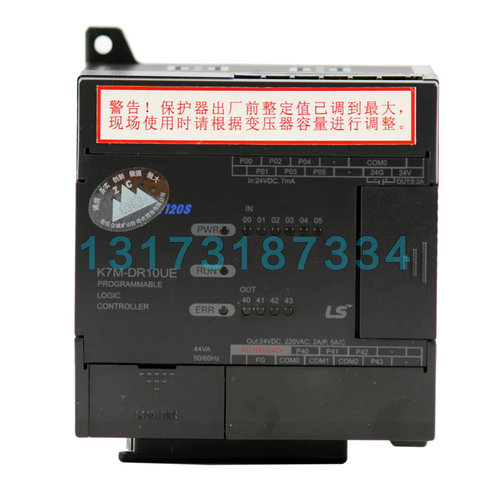 泰安众诚K7M-DR10UE移变控制终端