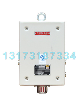 重庆煤科院GFK40TZ语音提示风门开关传感器中煤科工研究院监测