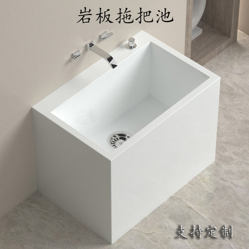 可定制岩板大理石花岗岩拖把池