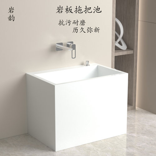 可定制岩板拖把池家用落地拖布池阳台户外水槽卫生间墩布池泡脚池