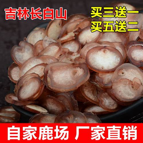 东北长白山鹿鞭片成年男性梅花鹿