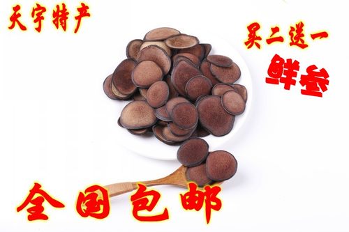 鹿茸鹿茸片红粉片礼盒梅花特产
