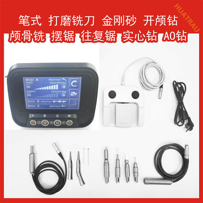 医用笔式往复锯开颅钻颅骨铣